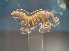 -陕西历史博物馆