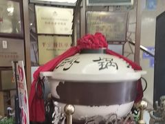-砂锅居(西四店)