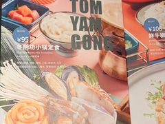 -Mr.Fish鱼鲜生海鲜放题(高德置地冬广场店)