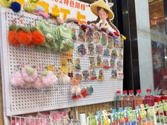 -202特色排档(五缘湾店)