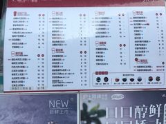 菜单-沪上阿姨鲜果茶(世茂广场宽厚里店)