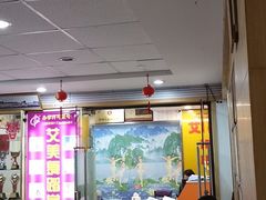 -艾美舞蹈(凤凰广场店)