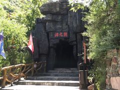 -邢台紫金山