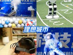 -天河区珠江新城海滨幼儿园