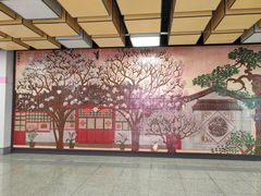 -平安里(地铁站)
