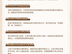 -东方启音·儿童康复中心·自闭症干预·语言迟缓·发育迟缓(深圳宝安中心)