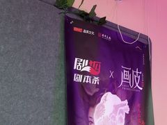 -剧狐剧本杀·月球探案馆(人民广场1号店)
