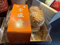 -清真全盛斋传统糕点(高新中大店)
