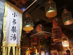 -京味斋·北京烤鸭(华威桥北工大店)