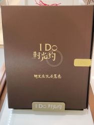 点击看大图 -I Do(齐齐哈尔新玛特购物广场店)