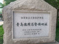 -青岛德国总督楼旧址博物馆