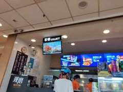 -德克士(车站路店)