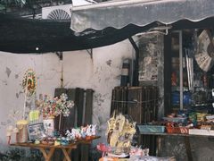 -绍兴书圣故里景区