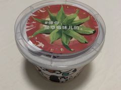 -乐纯(苹果社区店)