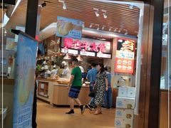 门面-西贝(宝乐汇店)