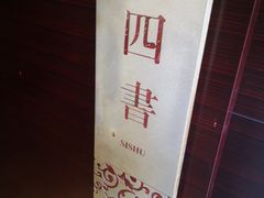 -老牌坊•鲁菜名店•地道济南菜(大观园商埠店)