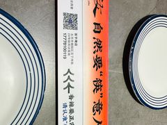 -耍盆友·重庆江湖菜(百子湾店)