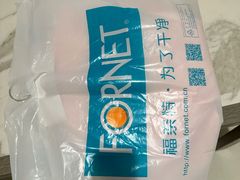 -福奈特洗衣洗鞋(杭州东站万象汇店)