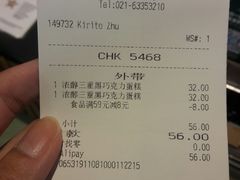 -星巴克(来福士2F店)