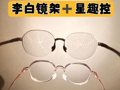 -亿视康青少儿眼镜(五官科店)