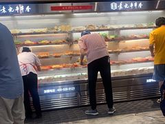 -袁记串串香(新南门店)