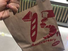 -山崎面包(静安久光店)