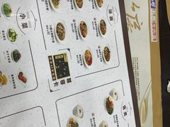 -康师傅私房牛肉面(北京南站店)