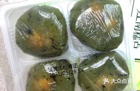 Wufangzhai Salted Egg Yolk and Pork Floss Green Rice Ball
