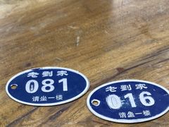 -老刘家泡馍(钟楼广济街店)