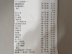 -沈胖子音乐烤吧·炒菜·龙虾(环城东路店)