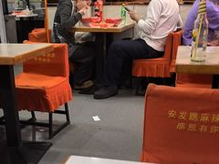 -安发瞧麻辣烫(总店)