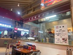 -桐哥肉铺(万柳华联店)