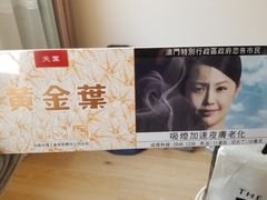 -中免(澳门机场免税店)