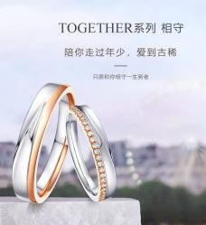 -DR钻戒(杭州星光大道店)