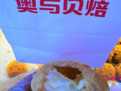 招牌冰淇淋泡芙-老香港蛋糕