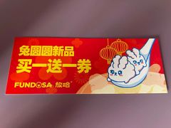 -放哈·甜醅子奶茶创造者(正宁路店)