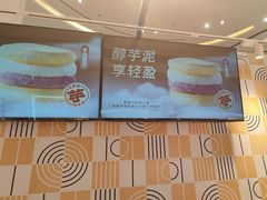 -東更道点心行(崂山丽达店)