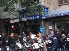 -定家小酥肉·清真(回民街店)