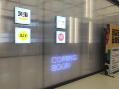 -金茂览秀城