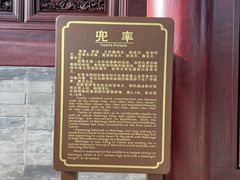 -大慈恩寺(大雁塔)