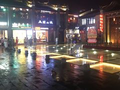 -东西巷