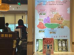 -又一间茶点轩(百汇广场店)