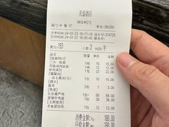-茂盛小吃(蓝田店)