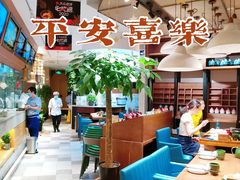 大堂-云海肴·汽锅鸡·云南菜(领展购物广场·中关村店)