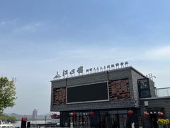 -江心屿景区