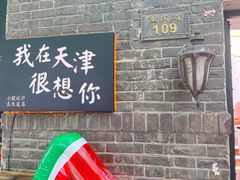 门面-大象厨房(重庆道店)