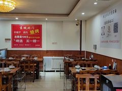 -京城北门羊蝎子铜锅涮肉(总店)