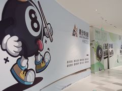 -嘉亭荟城市生活广场二期