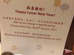-镛记酒家