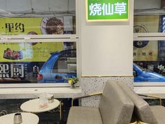 -寻仙记(小庙街店)